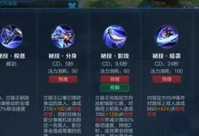 《梦魇新版本出装攻略——化身地狱的终极噩梦》（打造无敌的梦魇装备，全面碾压对手！）