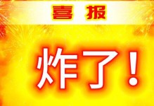 我的世界格雷攻略（发现无尽可能性，战胜极限挑战）