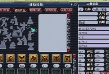梦幻西游之巨魔王出装攻略（打造最强巨魔王！装备技巧、天赋选择和升级顺序全解析！）