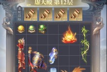 乱世王者技能点攻略（乱世王者技能点的重要性与分配策略，让你成为无敌王者）