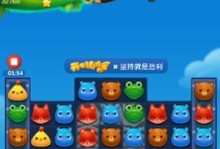 《以消消乐137关攻略》（解锁游戏的关键技巧，帮你轻松通关）