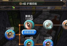 以龙之国物语攻略法师技能（从零开始，成为最强大的法师！）
