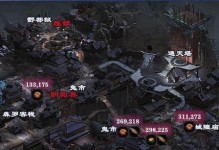 《倩女幽魂生活技能工艺攻略》（细说如何掌握倩女幽魂的生活技能与工艺）
