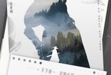 如何解锁《绝对演绎》游戏高阶研修班？（掌握游戏技巧，开启更高级别的挑战）