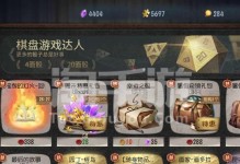 第五人格玩具商技能一览（掌握技能，成为高效玩具商）