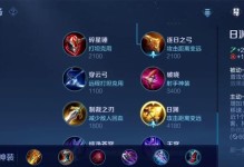 《狼族战士——最强铭文出装攻略》（揭秘狼的终极奥义，带你征服战场！）