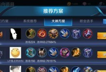 吕布暴击流出装攻略（解析吕布的强势输出，带你征战沙场）