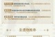 原神新手角色配装攻略（充分利用资源，合理配装，解锁角色潜力）