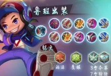 《挥剑如风，率众征战——我的本命英雄出装攻略女》（用女英雄，玩转游戏世界！）