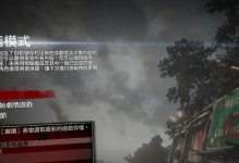 《全面解析丧尸围城3技能大全集攻略》（掌握游戏技能，成为丧尸围城3的王者！）