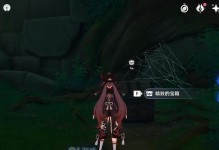 原神阿部采蘑菇任务进阶攻略：如何快速完成采蘑菇任务