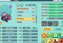 神武2新区冲级攻略（打造最强战力，成就无敌王者！）