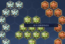 以无奈的铭文出装攻略——优雅地应对困境（铭文选择与装备搭配，让你无奈中逆袭）