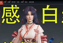 《永劫无间妖刀姬技能一览》（探索最强妖刀姬的多变技能）
