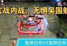 《以模拟战攻略吕布出装铭文》（吕布出装铭文攻略及技巧）