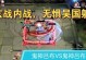 《以模拟战攻略吕布出装铭文》（吕布出装铭文攻略及技巧）