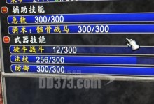 战士专业技能提升攻略（一步步提升你的战斗力，成为无敌的战士！）