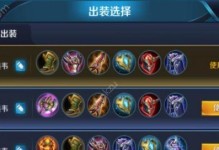 典韦最强出装攻略（打造无敌典韦，这些出装你必须知道）