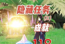 攻略原神遇见纷争：如何完成《赤土之王》与《三朝圣者》任务