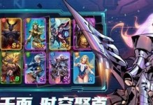 《圣魂纷争武藏出装攻略》（胜利之道，装备先行！）