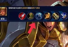 亚瑟夏季出装攻略（畅快击杀，打造无敌王者）