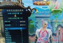 《诛仙世界》鬼王主T攻略技能加点及玩法指南（拥有强大力量的鬼王主T，如何加点才能更好地发挥其实力？）