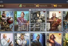 英雄联盟攻略