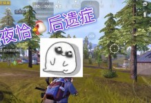 《探寻山谷吃鸡技能加点攻略》（用技能加点提升战斗力，成为吃鸡王者）