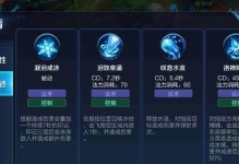 公孙离攻略技能（解析公孙离的技能组合与战术策略，助您在游戏中取得优势）