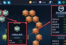 王者荣耀猴子攻略（猴子出装攻略及技巧，助您在战场上成为制胜王者！）