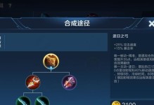王者荣耀（史上最全面的后羿装备选择指南，助你称霸战场！）