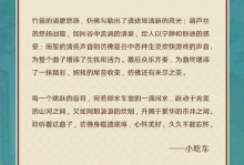 原神OST攻略（音乐掌控冒险，感受原神世界的独特魅力）
