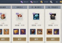 《探索黎明之海船只技能的攻略指南》（从初级航海员到航海大师，揭秘黎明之海船只技能的奥秘！）
