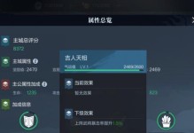 《真三国无双霸》游戏战力提升秘籍（玩转游戏，打造最强战力！）