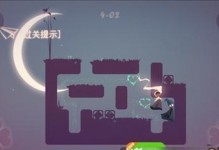 《解密游戏2攻略第四关，快速破解密码的绝招》（利用数字逻辑推理，轻松闯过第四关的攻略）