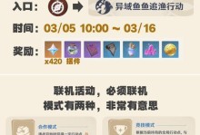 原神攻略任务鸟（跟随神秘的任务鸟，解开原神世界的谜题）