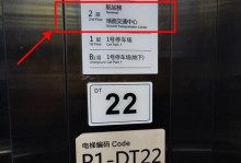 冥魂之夜扩展版攻略（探索暗影王国，解锁潜藏的力量）