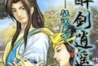 全面攻略（为你揭秘蛇哥丧尸的最佳装备选择）