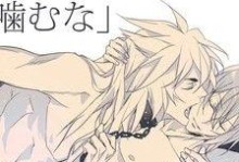 刀剑乱舞5图攻略（一场华丽的刀剑乱舞之旅，解锁无尽的剑道奥秘）