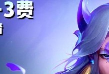 掌握云顶之弈S8佐伊技能，获得胜利的秘诀（云顶之弈S8佐伊技能全解析，如何使用佐伊获得游戏胜利？）