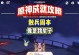 原神攻略（打造最强散兵阵容，征战世界的终极秘籍！）