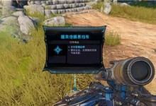 《以小缇娜的奇幻之地花园里的地精支线攻略》（揭秘地精王国的隐藏任务，轻松获得丰厚奖励）