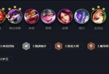 云顶之弈攻略（让你的努努成为绝世战神的必备指南）