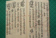 剑鬼技能加点攻略（如何正确分配剑鬼的技能点数，提高战斗实力）