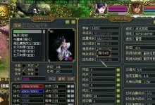 问道宝宝技能进化攻略（带你掌握宝宝进化技能的秘诀）