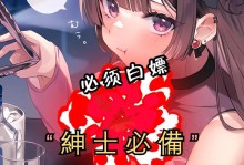 原神酒馆轶事剧情攻略（探寻原神世界中酒馆中的秘密，一起揭开角色背后的故事）