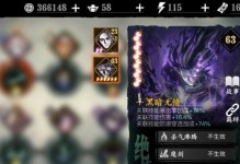 《影之刃3》新手职业选择及前期玩法技巧详解