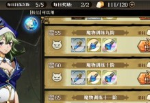 梦幻模拟战手游特训屋攻略——快速提升战斗力（详解特训屋玩法，让你轻松打败对手）