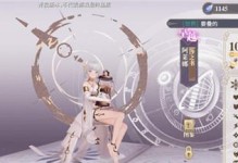 《以幻书启世录》月卡党新区玩法攻略（掌握攻略，快速成为新区高手）
