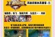 王者荣耀打野暴击攻略（以王者荣耀打野暴击输出为主题的装备选择、打法技巧和心得分享）